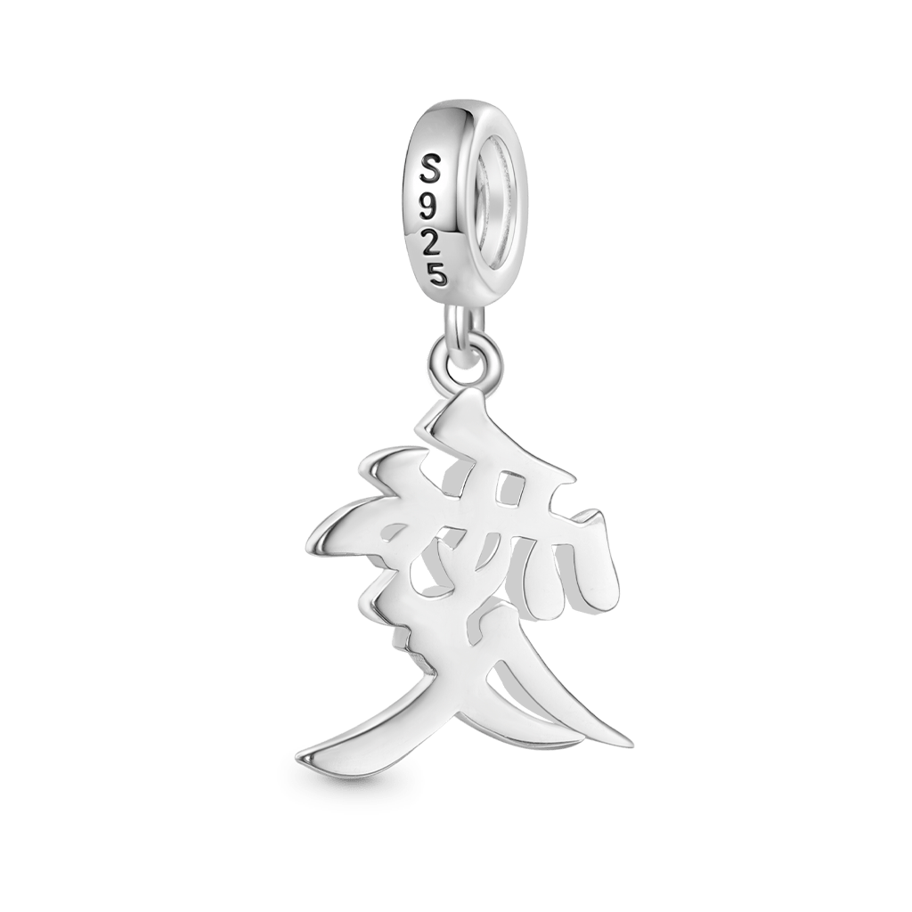 Gnoce Chinese Character "爱" Pendant Dangle Charm_2