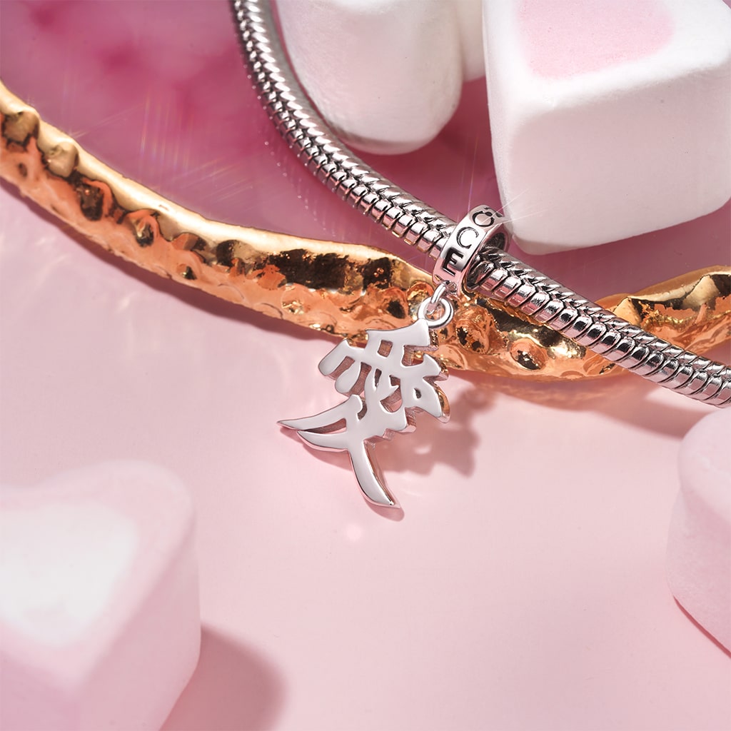 Gnoce Chinese Character "爱" Pendant Dangle Charm_3